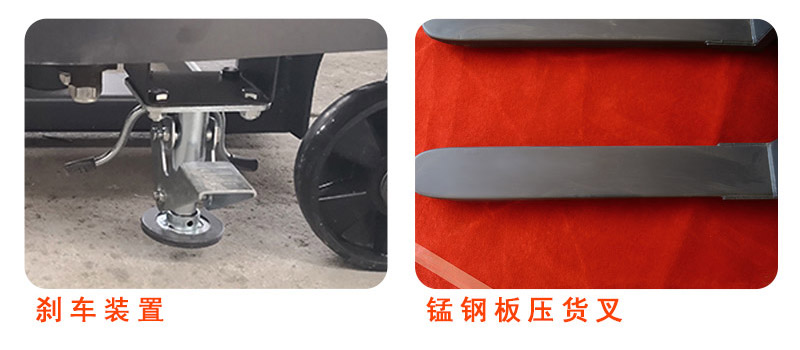 半電動電動堆高車 2