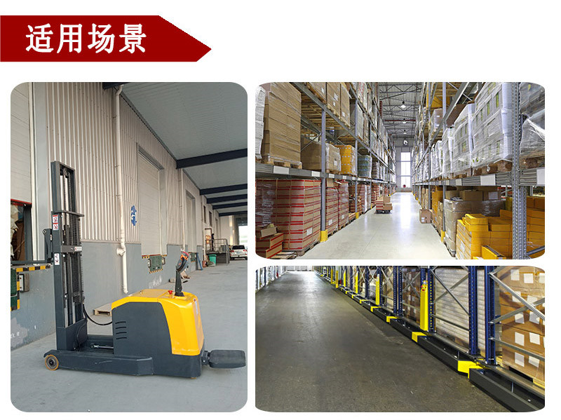 前移式電動(dòng)堆高車1