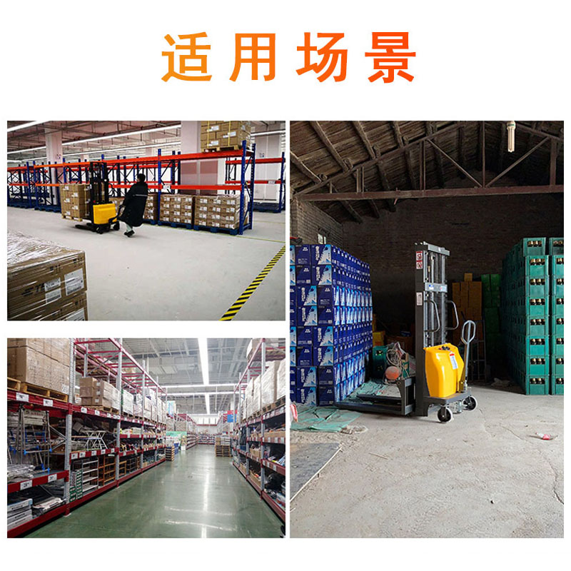 2噸半電動堆高車1