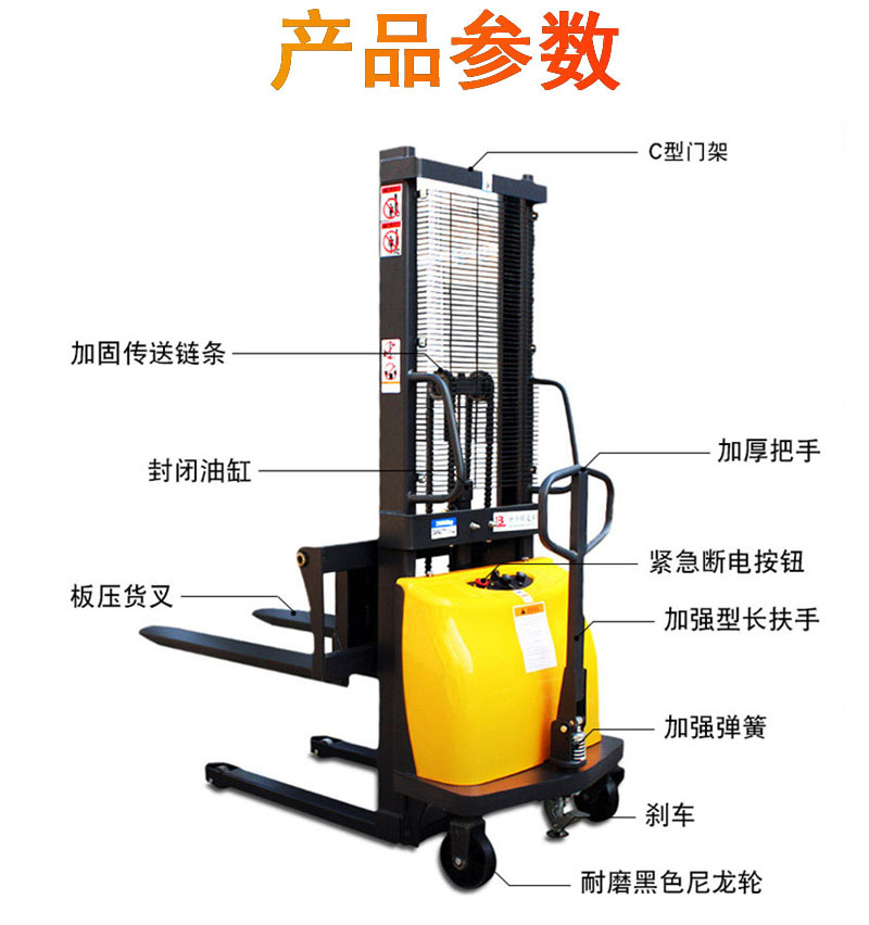 2噸半電動堆高車2