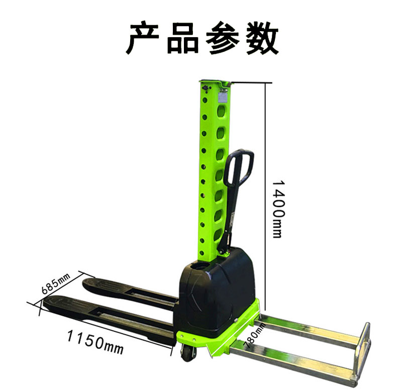 便攜式半電動堆高車2