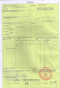 原產(chǎn)地證