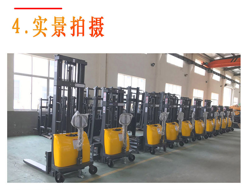 半電動輕型堆高車1