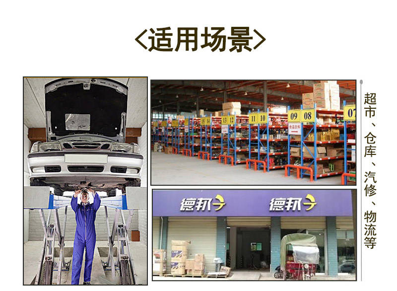 手動液壓升降平臺1