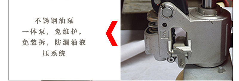 不銹鋼液壓搬運車4