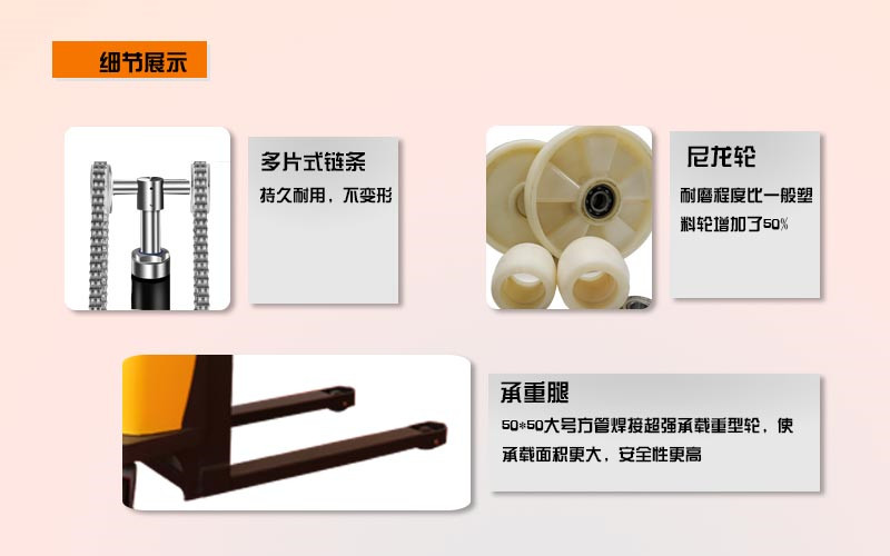 電動(dòng)叉堆高車