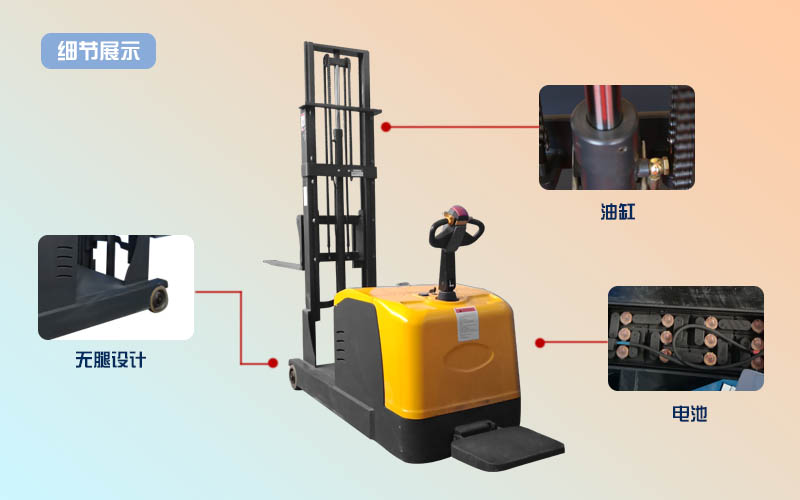 電動(dòng)堆高車出售
