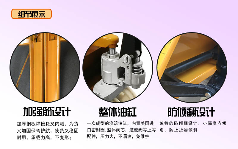 手動液壓車搬運(yùn)車