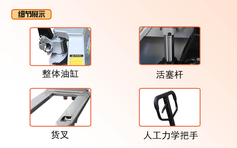 手動(dòng)液壓叉車5噸