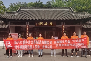 公司團建內向人際關系不好怎么辦？