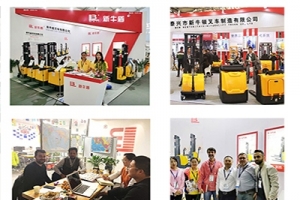 電動(dòng)叉車相關(guān)的幾大展會(huì)你了解多少?(下)