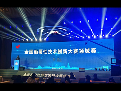 液壓叉車廠家提示您：今年的全國顛覆性技術(shù)創(chuàng)新大賽即將開始