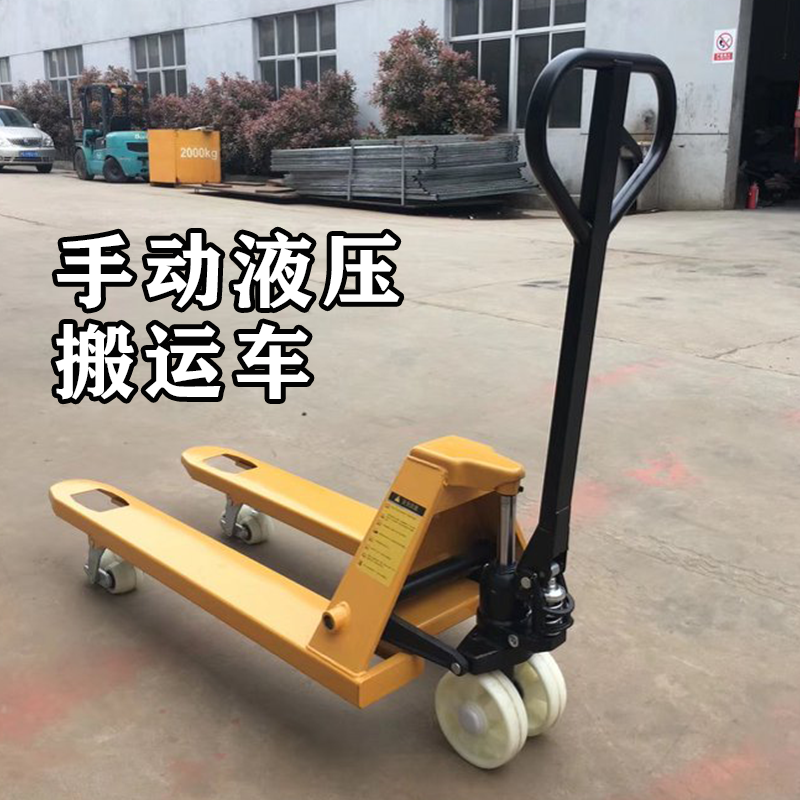2026年熱門產品-手動液壓搬運車的使用方法