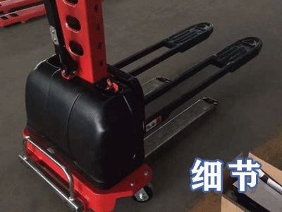 新牛盾隨車叉車